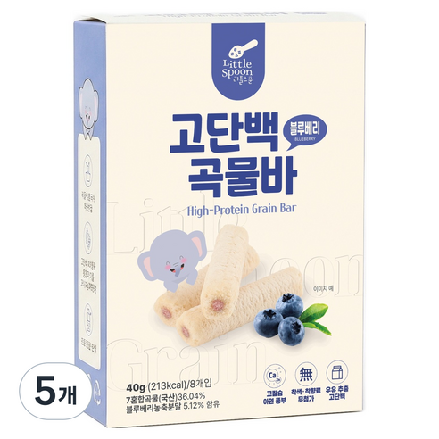 리틀스푼 고단백 곡물바, 5개, 40g, 블루베리맛
