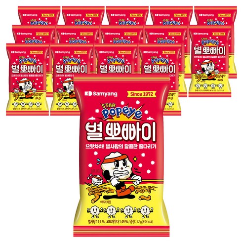 삼양 별 뽀빠이