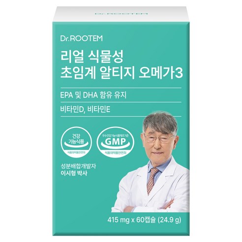 닥터루템 리얼 식물성 초임계 알티지 오메가3