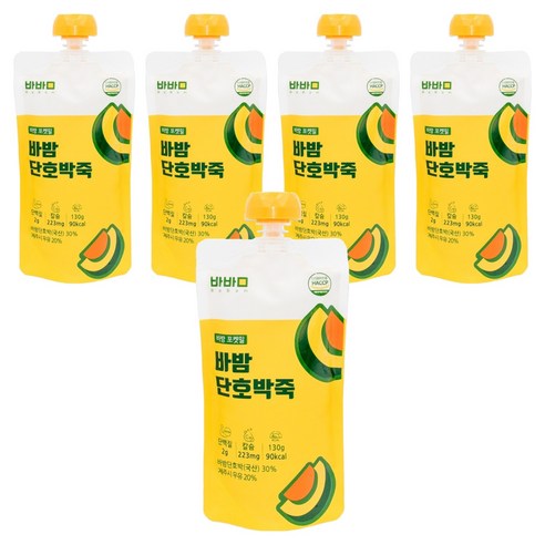 바밤 단호박죽