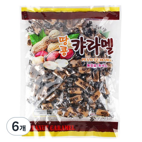 HM  부드럽고 고소한 옛날 땅콩캬라멜