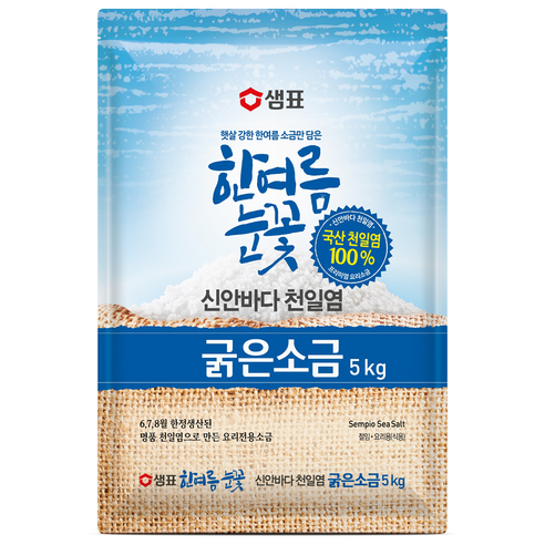 샘표 한여름눈꽃 굵은소금