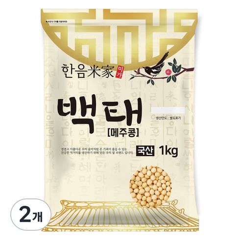 한음미가 백태 메주콩, 1kg, 2개