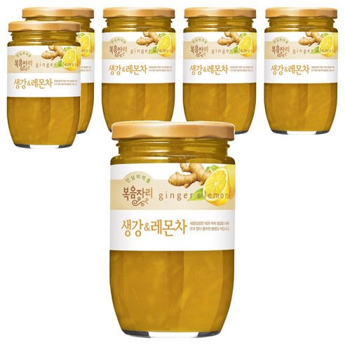 복음자리 생강 앤 레몬차