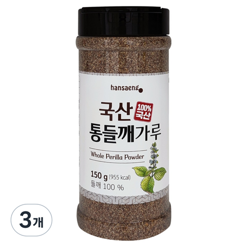 hansaeng 국산 통들깨가루