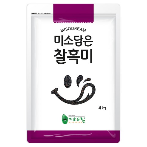 미소담은 찰흑미