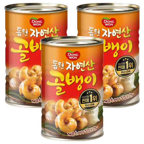 동원 자연산 골뱅이