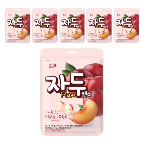 해태제과 자두 캔디