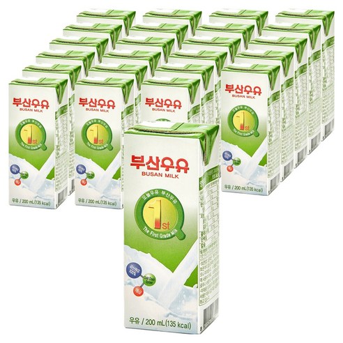 부산우유 멸균 흰우유