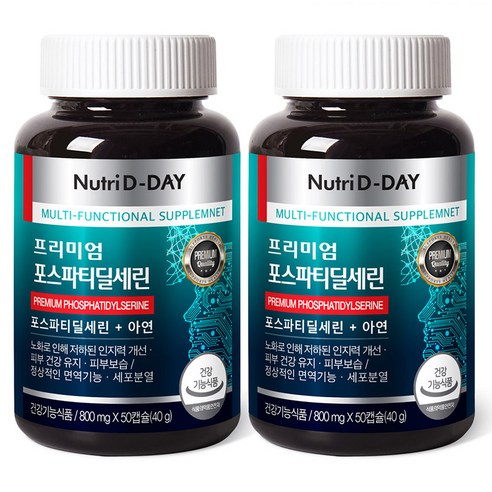 뉴트리디데이 프리미엄 포스파티딜세린, 50정, 2개