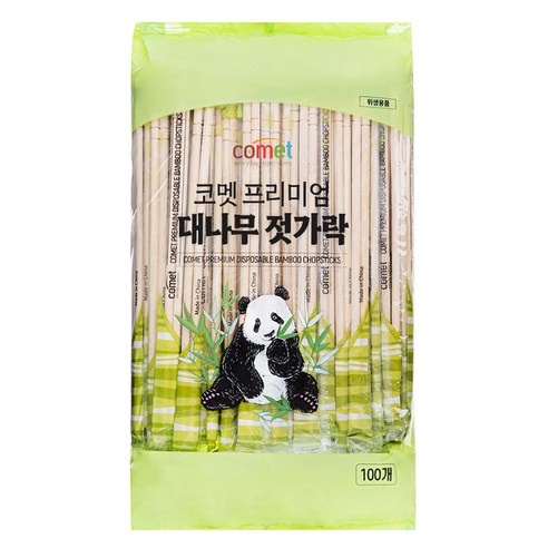 가족 모임에서 덜어 먹는 음식이나 간단한 다회 접대에 쓰기 좋은 대나무 젓가락입니다. 설거지 양을 줄이고 위생적인 식사를 돕습니다. - 1