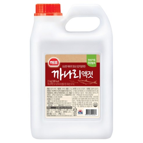 해표 까나리액젓