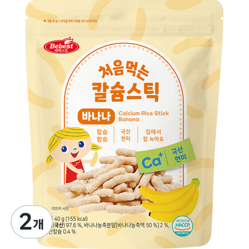 베베스트 처음먹는 칼슘 스틱 과자, 바나나, 40g, 2개