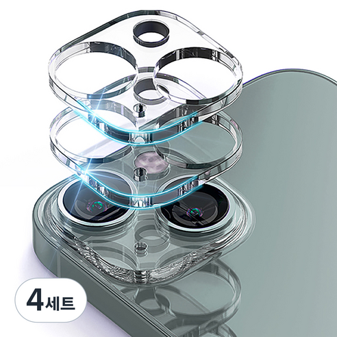 구스페리 에어가드 카메라 렌즈 풀커버 강화유리 휴대폰 액정보호 필름 2매