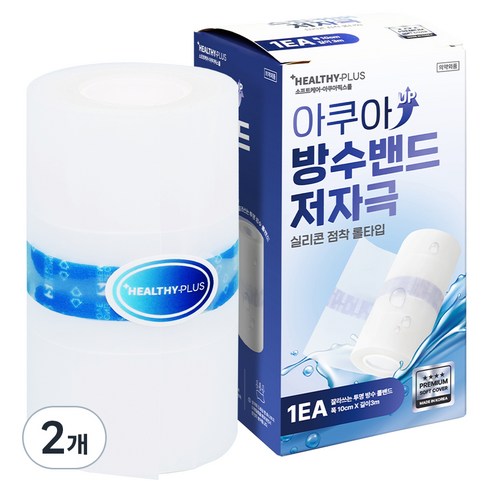 영케미칼 저자극 실리콘 점착 잘라쓰는 투명 롤타입 아쿠아 방수밴드, 2개, 1개입