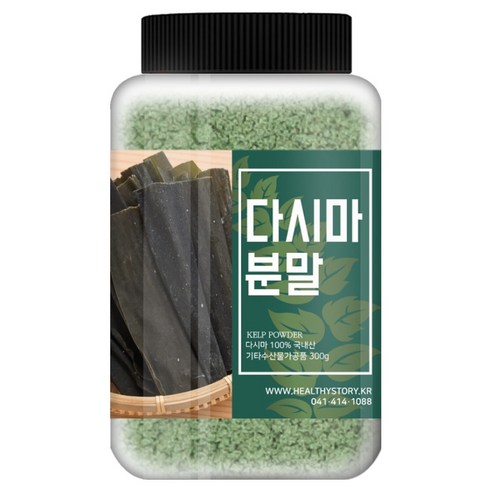 건강스토리 국내산 다시마 가루