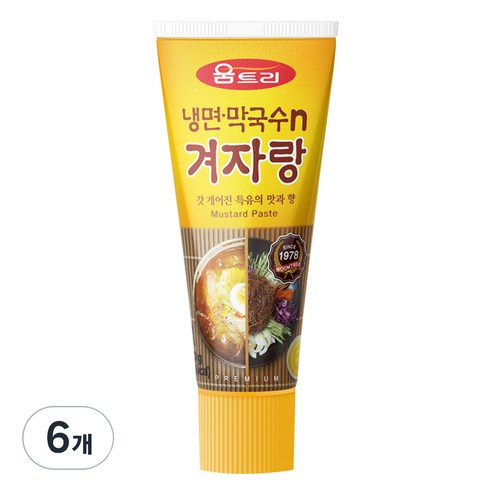 움트리 냉면 막국수n 겨자랑