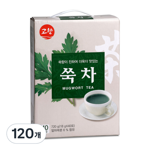 고향 쑥차