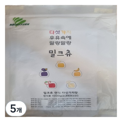 밀크츄 캔디 다섯가지맛