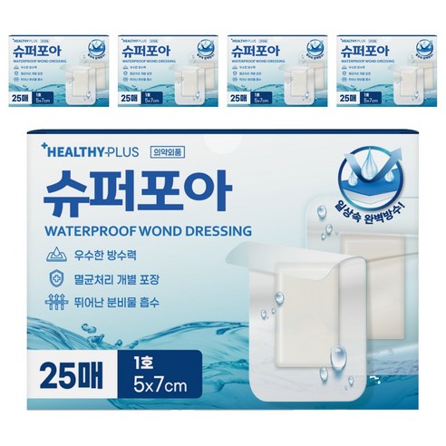 밴드골드 슈퍼포아아쿠아 방수드레싱밴드, 5개, 25개입