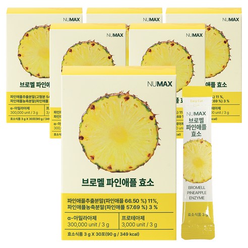 뉴맥스 브로멜 파인애플 브로멜라인 효소 30p