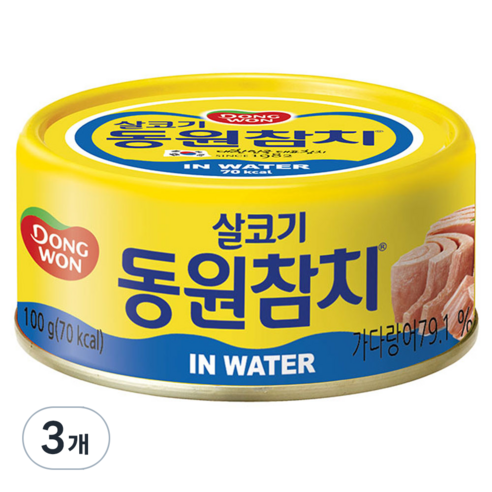 동원참치 살코기 인 워터