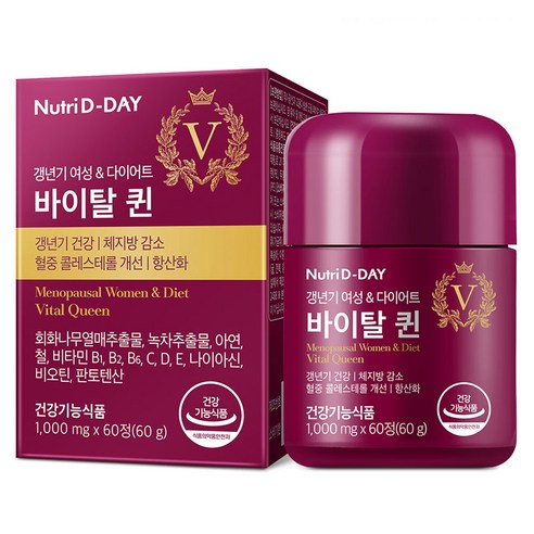 뉴트리디데이 바이탈퀸 갱년기 여성 다이어트 식품