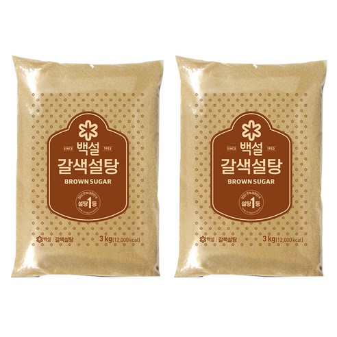 백설 갈색설탕