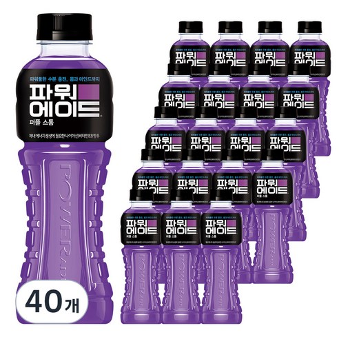 파워에이드 퍼플스톰