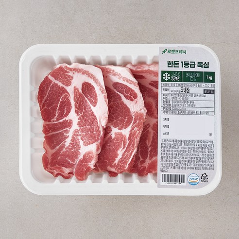한돈 1등급 목심 (냉장)