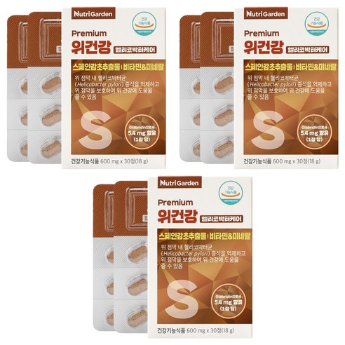 뉴트리가든 프리미엄 위건강 헬리코박터케어 18g, 30정, 3개