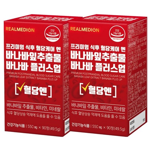 리얼메디온 식후 혈당케어 엔 바나바잎추출물 바나바 플러스업 영양제 49.5g