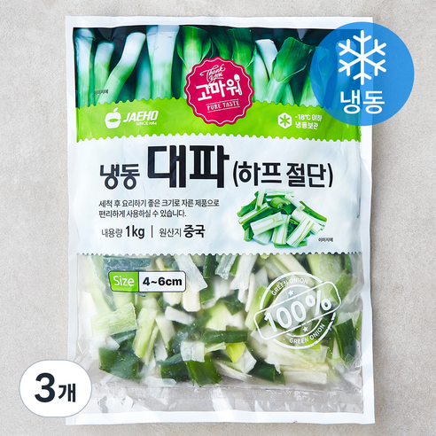 [로켓프레시] 고마워 재호 하프 절단 대파 4~6cm (냉동)