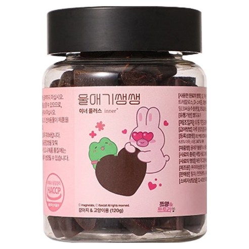 디어랩스 강아지 울애기쌩쌩 이너플러스 기관지 심장 신장 간 영양제