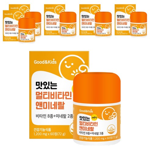 굿앤키즈 맛있는 멀티비타민앤미네랄 72g