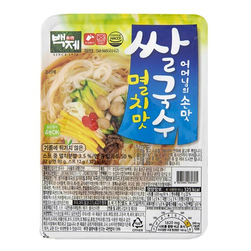 백제물산 쌀국수(멸치맛), 92g, 1개