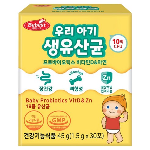 베베스트 우리 아기 프로바이오틱스 비타민D 아연 생유산균 30p, 45g, 1개