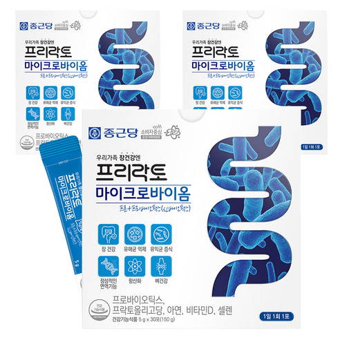종근당 프리락토 마이크로바이옴 30포