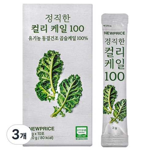 뉴프라이스 정직한 컬리 케일 100 분말, 3개, 10회분
