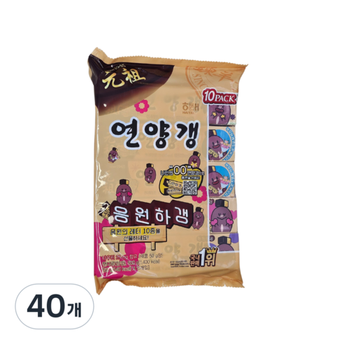 해태제과 연양갱