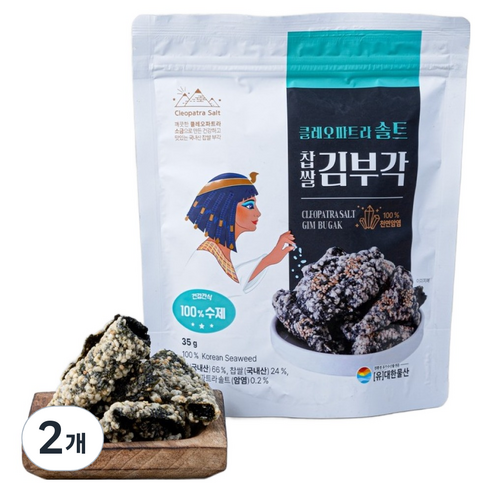 클레오파트라솔트 찹쌀 김부각, 2개, 35g