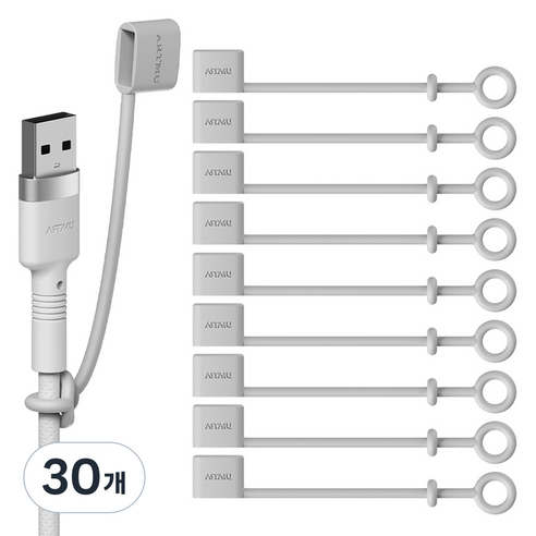 아트뮤 USB 단자 실리콘 보호캡 A타입 그레이, 30개