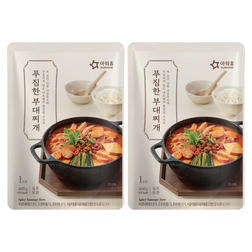 아워홈 푸짐한 부대찌개