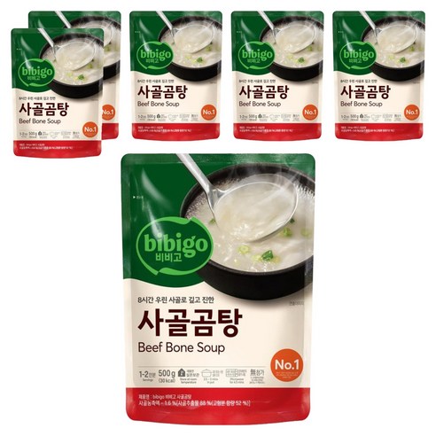 비비고 사골곰탕