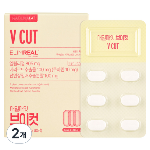 럭키클로버 매일매잇 브이컷 36g