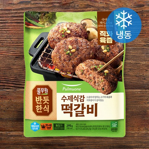 [로켓프레시] 풀무원 수제식감 떡갈비 (냉동)