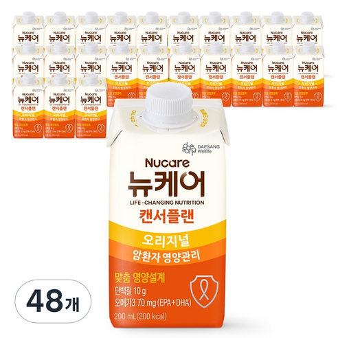 뉴케어 캔서플랜 오리지널 환자영양식