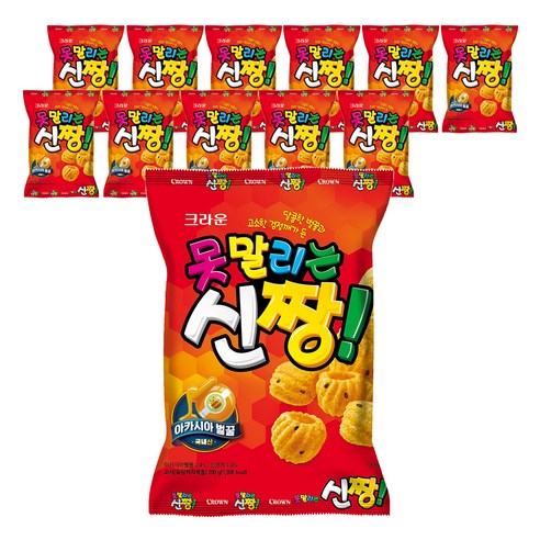 크라운 못말리는신짱