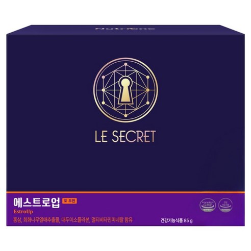 르시크릿 에스트로업 영양제