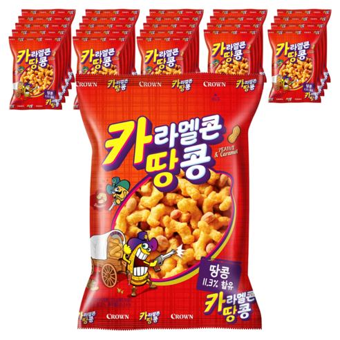카라멜콘 땅콩